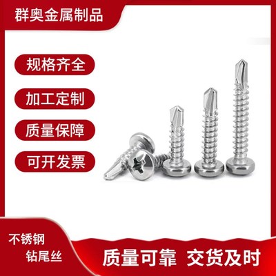 群奥金属制品 精工铸造，品质为先